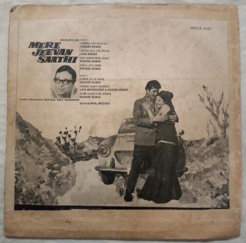 Mere Jeevan Saathi Hindi LP Vinyl Record By R.D