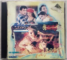 Mr. Romeo – Avvai Shanmuki – Subash Tamil Audio CD