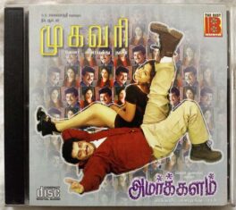 Mugavaree – Amarkalam Tamil Audio Cd