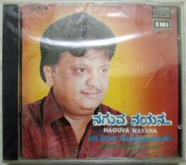 Naguva Nayana Hits of S.P.Balasubrahmanyam from Kannada Film Audio cd (Sealed)