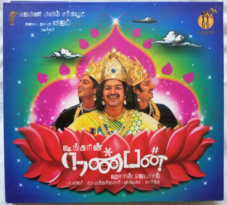 Nanban Tamil Audio Cd By Harrys Jayaraj
