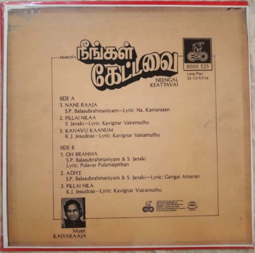 Neengal Kettavai Tamil LP Vinyl Record By Ilayaraaja