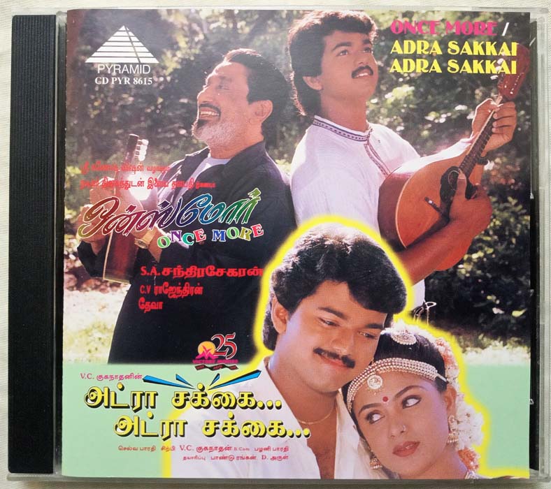 Once More - Adra Sakkai Adra Sakkai Tamil Audio Cd