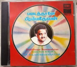 Padaithaane Brammadevan Tamil Film Hits of S.P.Balasubrahmanyam Tamil Audio Cd