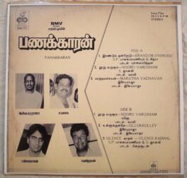 Panakkaran Tamil LP Vinyl Record By Ilayaraaja