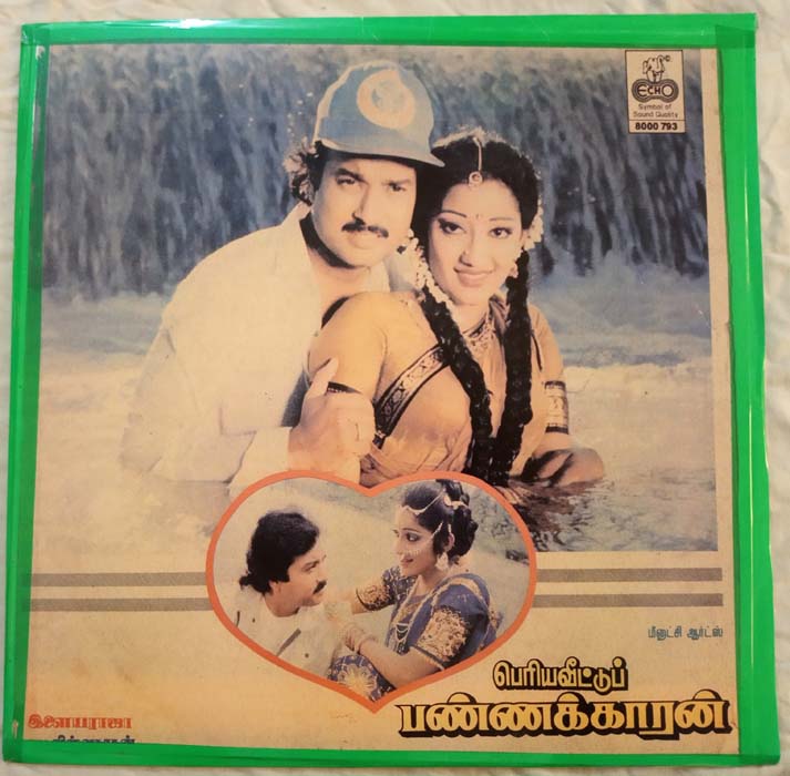 Periya Veetu Pannakkaran Tamil LP Vinyl Record By Ilayaraaja (2)