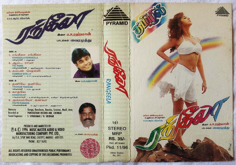 Rangeela Tamil Audio Cassette By A.R.Rahman