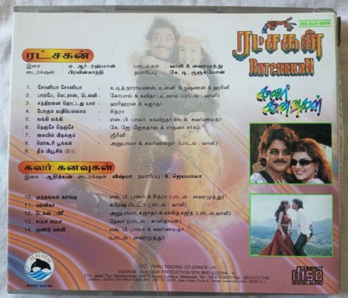 Ratchakan - color Kanavugal Tamil Audio CD