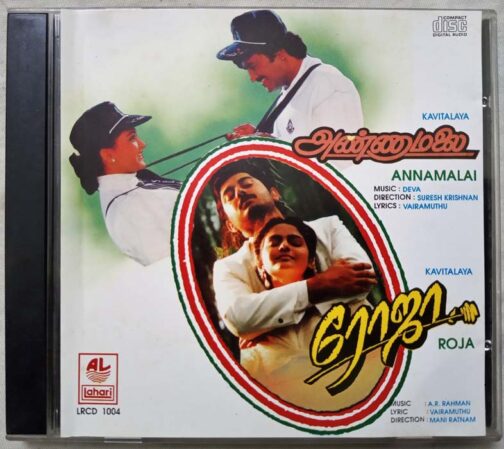 Roja – Annamalai Tamil Audio CD (4)