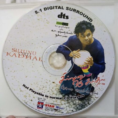 Sillunu Oru Kaadhal 5.1 DTS Tamil Audio Cd By A.R. Rahman (3)