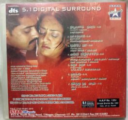 Sillunu Oru Kaadhal 5.1 DTS Tamil Audio Cd By A.R. Rahman