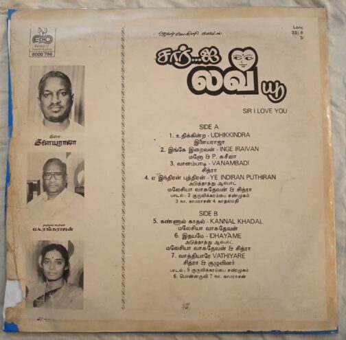 Sir i Love You Tamil LP Vinyl Record By Ilayaraaja