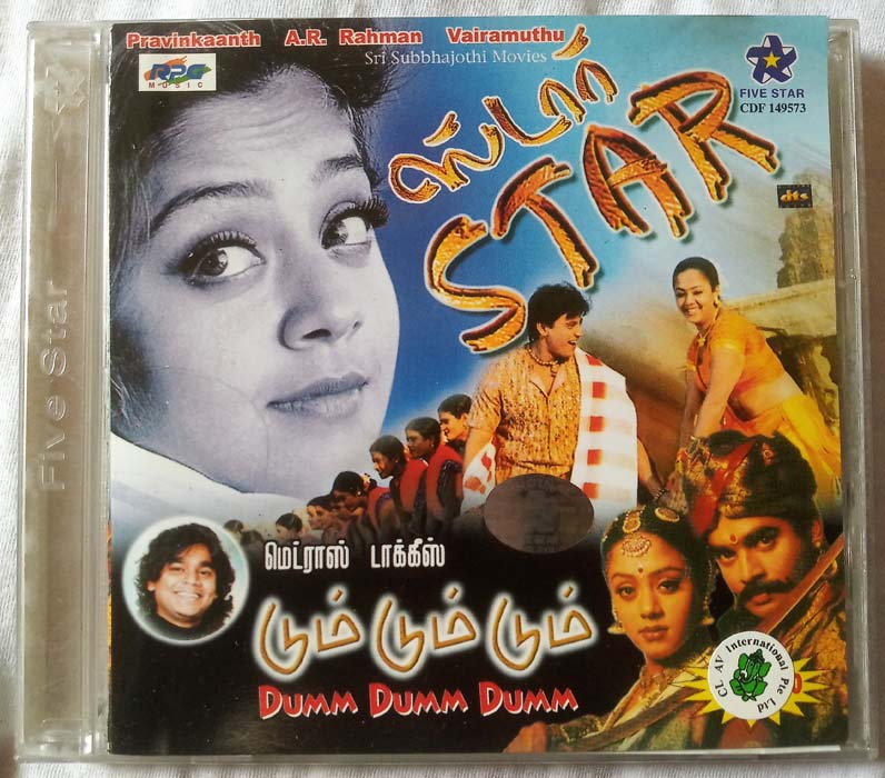 Star - Dum Dum Dum Tamil Audio Cd
