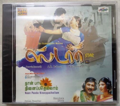 Star - Naan Paada Nineipathellam Tamil Audio
