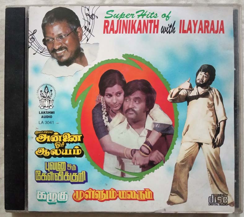Super Hits of Rajinikanth with Ilaiyaraaja Tamil Audio cd (2)