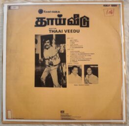 Thaai Veedu Tamil LP Vinyl Record By Shankar Ganesh