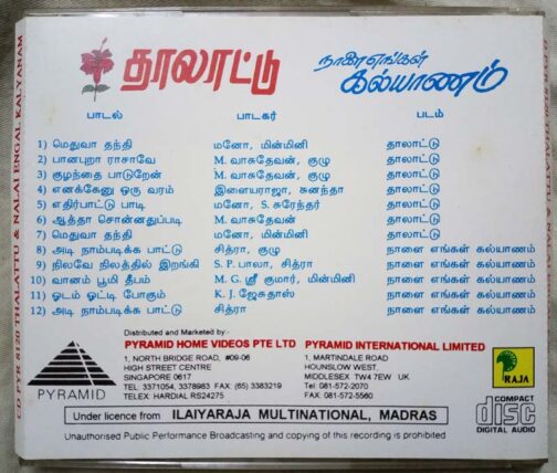 Thalattu - Nalai Engal Kalyanam Tamil Audio Cd By Ilaiyaraaja