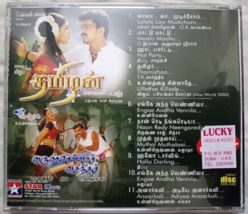 Thamizhan - Varushamellam Vasantham Tamil Audio CD