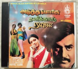 Thanikaaturaja – Aduthavarisu Tamil Audio cd By Ilaiyaraaja