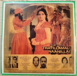 Thayillamal Naanillai Tamil LP Vinyl Record