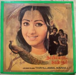 Thayillamal Naanillai Tamil LP Vinyl Record
