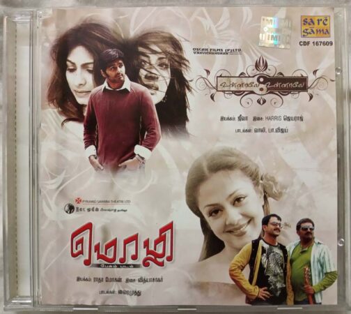 Unnaale Unnaale - Mozhi Tamil Audio Cd (2)