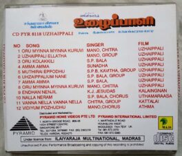Uzhaippali Tamil Audio Cd By Ilaiyaraaja