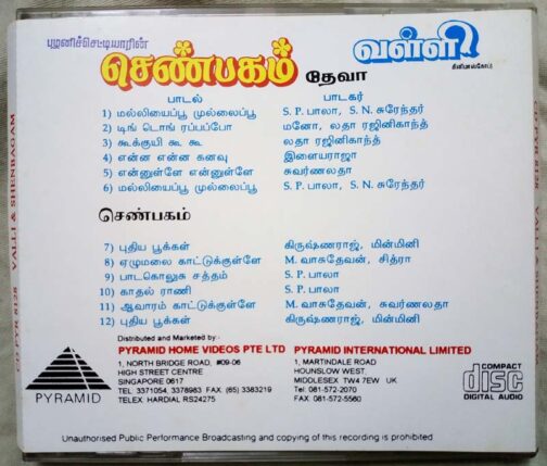 Valli - Shenbagam Tamil Audio Cd