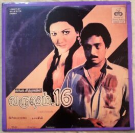 Varusham 16 Tamil LP Vinyl Record By Ilayaraaja