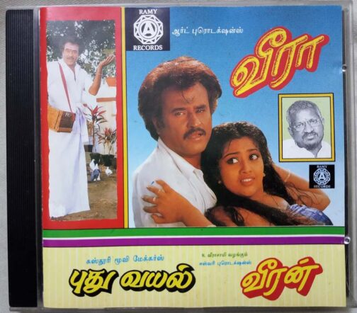 Veera - Pudhu Vayal- Veeran Tamil Audio Cd