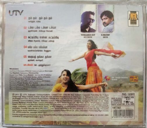 Vettai Tamil Audio Cd By Yuvan Shankar Raja (1)