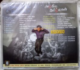 Vinnaithaandi Varuvaayaa – Azhagiya Tamizh Magan – Yoddha Tamil Audio CD (Sealed)