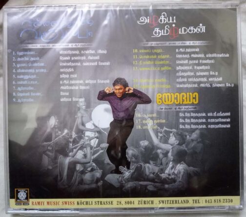 Vinnaithaandi Varuvaayaa - Azhagiya Tamizh Magan - Yoddha Tamil Audio CD