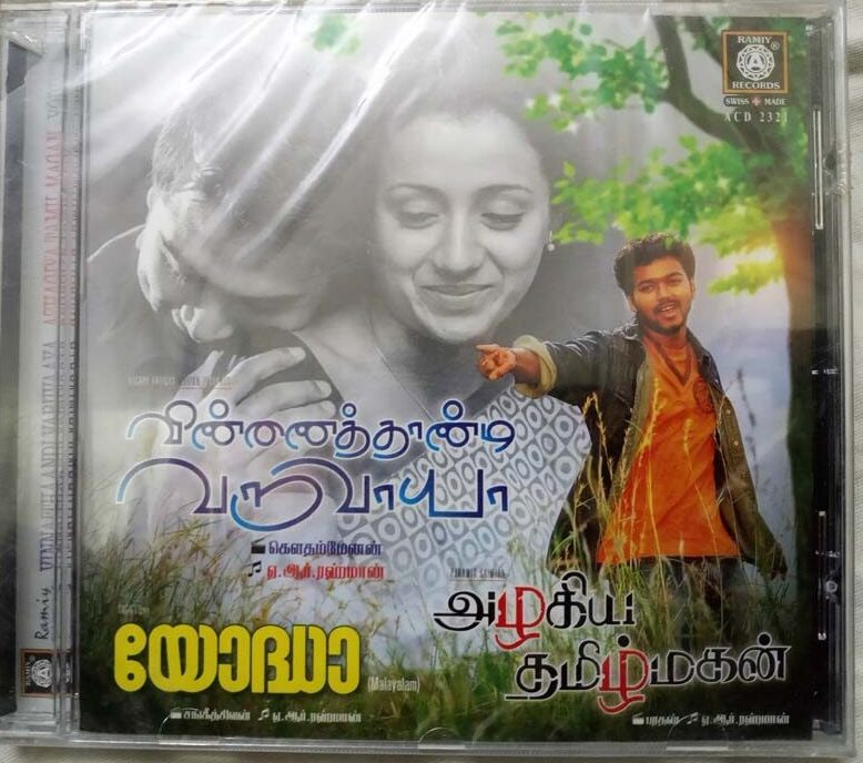 Vinnaithaandi Varuvaayaa - Azhagiya Tamizh Magan - Yoddha Tamil Audio CD
