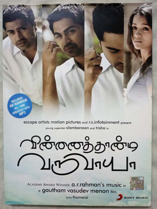 Vinnaithaandi Varuvaayaa Tamil Audio CD By A.R Rahman Premium pack (1)
