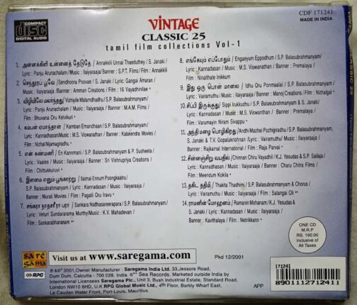 Vintage Classical 25 best of 1976 – 2001 Tamil Audio CD VOL1