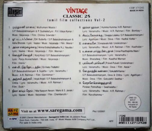 Vintage Classical 25 best of 1976 – 2001 Tamil Audio Cd (1)