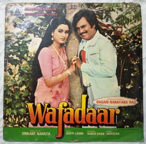 Wafadaar Hindi LP Vinyl Record By Bappi Lahiri (2)