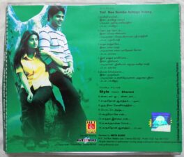 Yai Nee Romba Azhaga Irukke – Style Tamil Audio CD