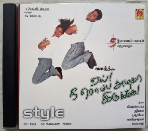 Yai Nee Romba Azhaga Irukke - Style Tamil Audio CD