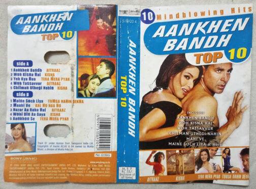 Aankhen Bandh top 10 Hindi Audio Cassette