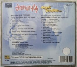 Alai Payuthey – Kaadal Vaanile Tamil Audio cd