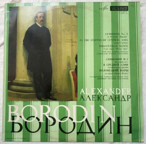 Alexander Borodin LP Vinyl Record
