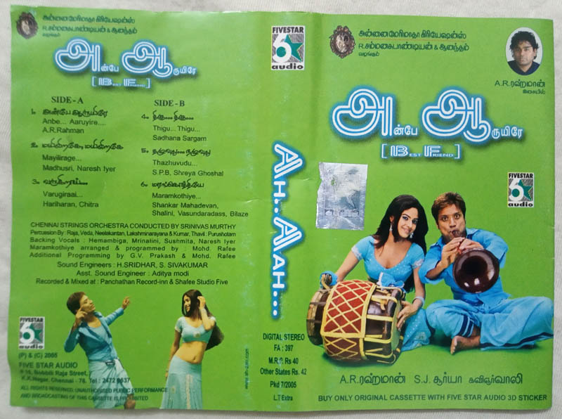 Anbe Aaruyire Tamil audio cassette By A. R. Rahman