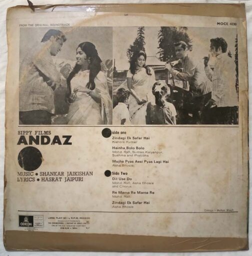 Andaz Hindi LP Vinyl Record By Pyarelal Shankar Jaikishan