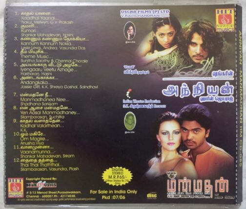 Anniyan - Manmathan Tamil Audio cd (1)