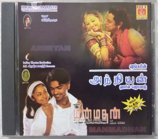 Anniyan - Manmathan Tamil Audio cd (2)
