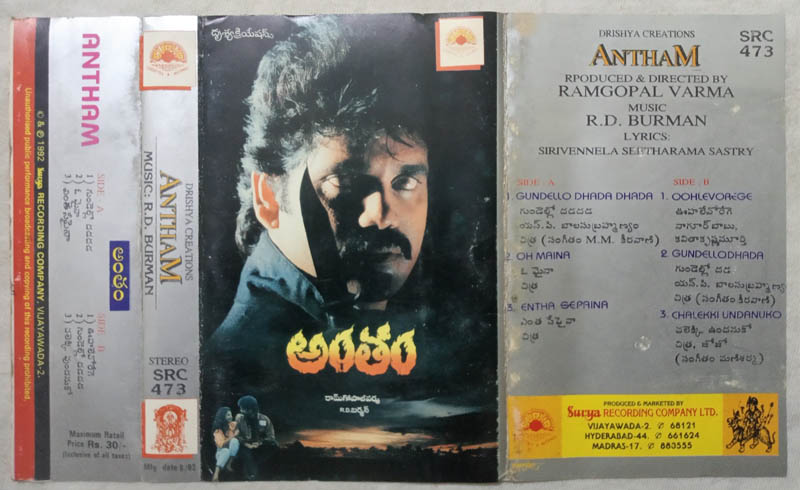 Antham Telugu Audio Cassette By R.D.Burman