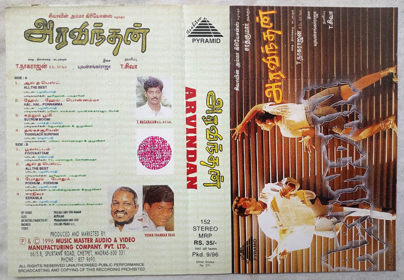 Aravindan Tamil Audio Cassette By Yuvan Shankar Raja