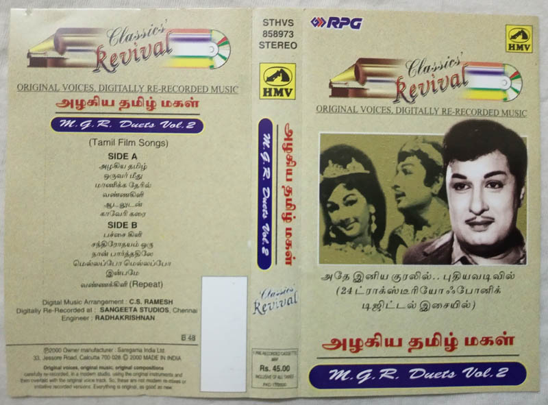 Azhagiya Thamizh Magal M.G.R Duets Vol 2 Tamil Audio Cassette